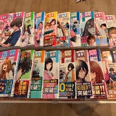 ラジエーションハウス1〜18巻セット