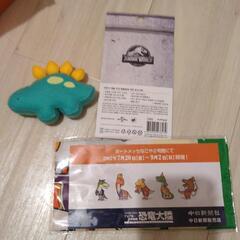 値下げ！恐竜てぬぐい＆ジュラシック・ワールドステッカーなどの画像