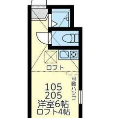 💙フリーレント1ヶ月☆敷礼０☆｟1R｠横浜市☆デザイナーズ物件！...