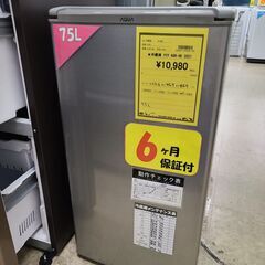 J9632　AQUA　アクア　１ドア冷蔵庫　AQR-8K-S　2...