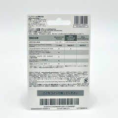 【未使用】2台 永続版 Microsoft Office professional Academic Windows 2019の画像