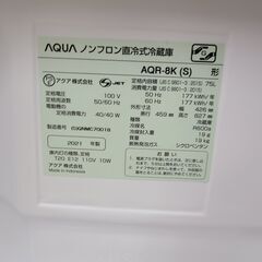 J9632　AQUA　アクア　１ドア冷蔵庫　AQR-8K-S　2021年製 クリーニング済み　【リユースのサカイ柏店】の画像