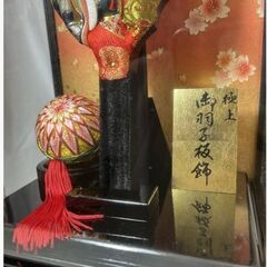 正月飾り  羽子板飾り  女の子 初正月 縁起物 御守り ガラスケース入り 伝統工芸の画像