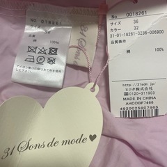 新品タグ付き♡31Sonds de modeの袖リボンブラウスです☺️の画像