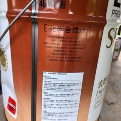 SUSTINA CVTフルード 20L