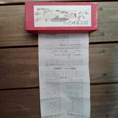 ■ 俳聖かるた 松尾芭蕉・松・向井去来・与謝蕪村・小林一茶の画像