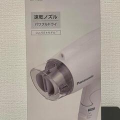 ヘアドライヤーの画像