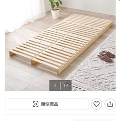 パレットすのこ　8枚セット　シングルベッド用