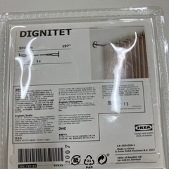 イケア　IKEA　DIGNITET カーテンレール　ピクチャーレール　ワイヤーの画像