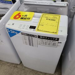 J9633　Haier　ハイアール　5.5kg洗濯機　JW-U5...