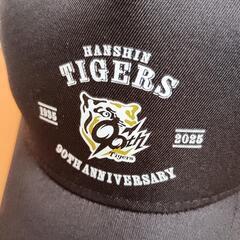限定　90周年　阪神タイガース　キャップの画像