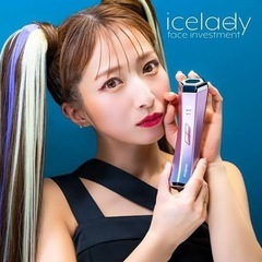 アイスレディ 美顔器の画像