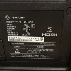 テレビ　SHARP AQUOS　2014年製　32V の画像