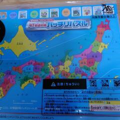 [未開封]進研ゼミ付録の画像