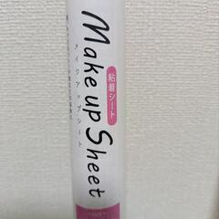 【新品未使用】メイクアップシート白  幅90cm×長さ2m　2本セットの画像