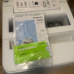 パナソニック洗濯機7キロ