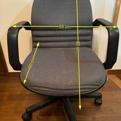 昇降式のオフィスチェアの画像
