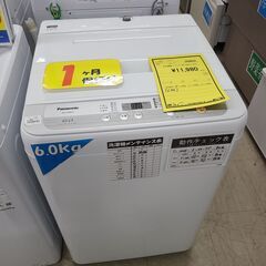 J9634　Panasonic　パナソニック　6.0kg洗濯機　...