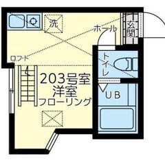 💙フリーレント1ヶ月☆敷礼０☆｟1R｠横浜市☆デザイナーズ物件！...