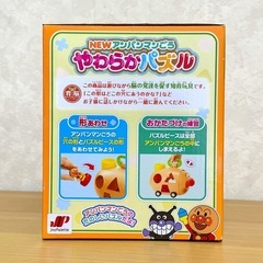 アンパンマン NEW アンパンマンごう やわらかパズル　の画像