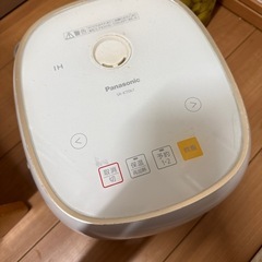 炊飯器　パナソニック　3合