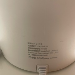加湿器（LP-2110）お譲りします♪おしゃれ家電でしっかり潤い◎の画像