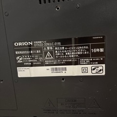 オリオン　液晶テレビ　32型　2016年製の画像