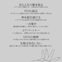 無料相談💪🔥　（ダイエット・筋トレ・食事指導）