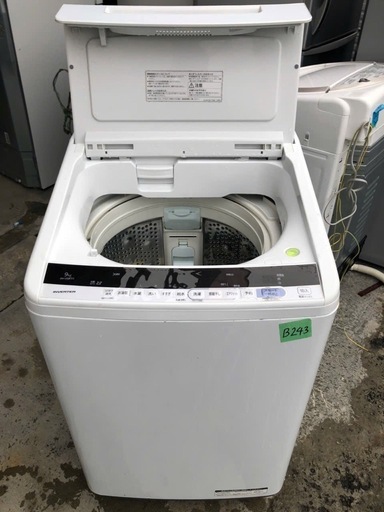 配送可能 日立 HITACHI BW-DV90A [ビートウォッシュ 洗濯乾燥機 （9kg