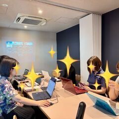 東北で開催中