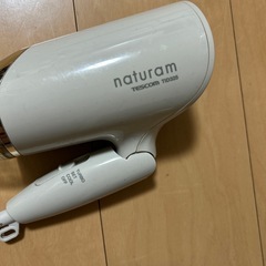 ドライヤー