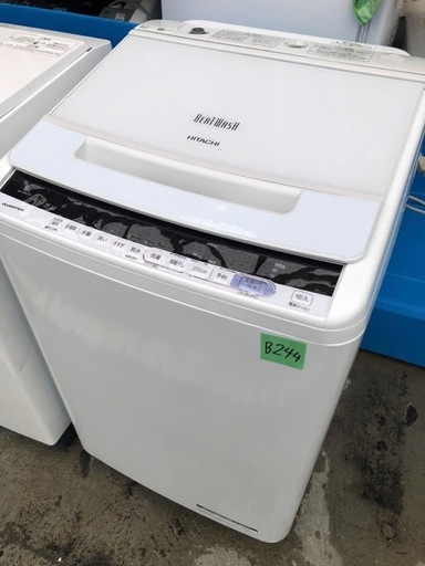 【福岡】冷凍冷蔵庫 AQR-U18F 日立全自動電気洗濯機 BW-V80B 関東限定】日立 全自動洗濯機 洗濯：8.0kg 幅60.8cm ナイアガラ