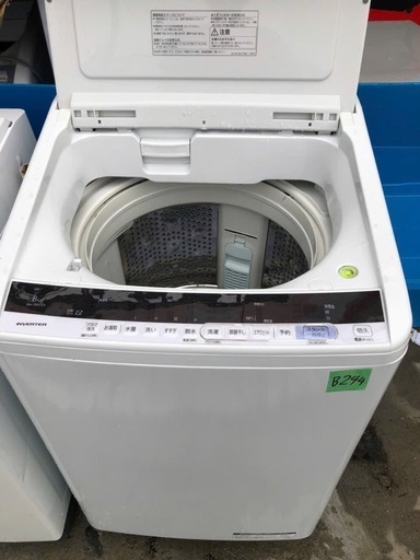 NO B244?福岡市内配送設置無料✨?日立　HITACHI　ビートウォッシュ　全自動洗濯機　8kg　BW-V80CE6