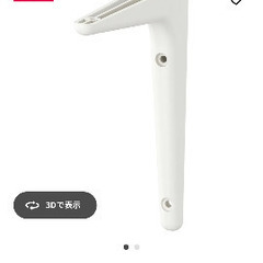 IKEA 棚板セット　新品未使用の画像