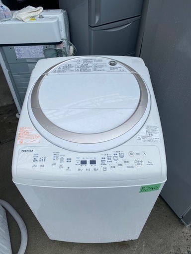 NO 195 ?福岡市内配送設置無料✨? 東芝 TOSHIBA たて型洗濯乾燥機（9.0