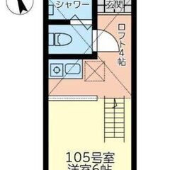 💙フリーレント1ヶ月☆敷礼０☆｟1R｠横浜市☆デザイナーズ物件！...