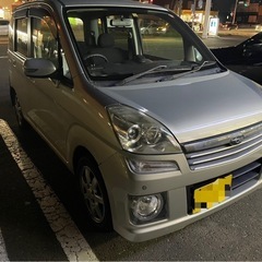 スバルステラ　即乗！車検付き！