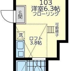 💙フリーレント1ヶ月☆敷礼０☆｟1R｠横浜市☆デザイナーズ物件！...