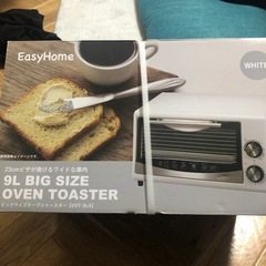 ビッグサイズオーブントースター　OVT-
