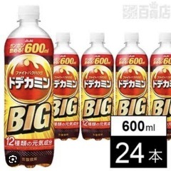 1本あたり約60円！ドデカミン　BIG 600ml