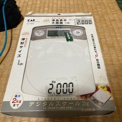 （バザー）デジタルスケール