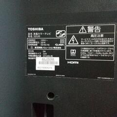 東芝 液晶テレビ REGZA32インチ 32S20 の画像