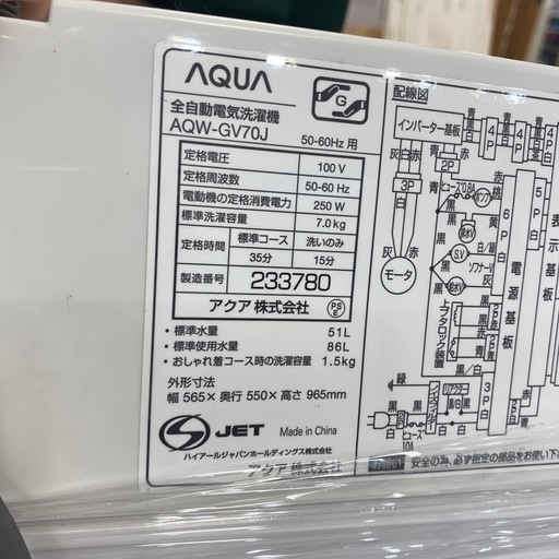 (4092)*AQUA アクア 洗濯機 AQW-GV70J 7kg 2021年 家電6ヶ月保証付き】AQUA 2021年製7.0kg洗濯機入荷しました！