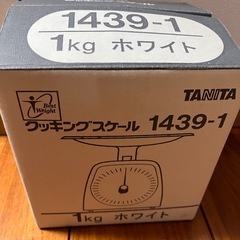 クッキングスケール（計り）の画像