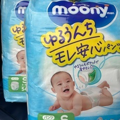 【未開封】ムーニーSパンツ1袋1250円
