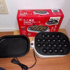 GYP0526 アイリスオーヤマ　たこ焼き2WAYプレート ET...
