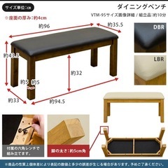 ダイニングチェア ダイニングベンチの画像