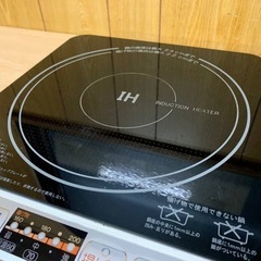 EJ145番 山善 IH調理器   IH-S1400の画像
