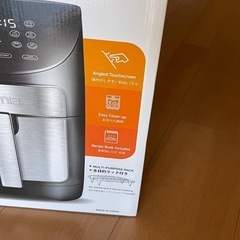 GOURMIA デジタルエアーフライヤー GAF798の画像