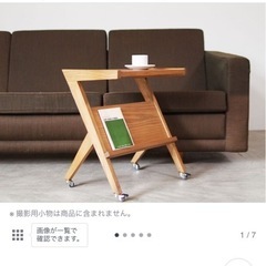 LIFEFURNITURE サイドテーブル キャスター木製 無垢材の画像